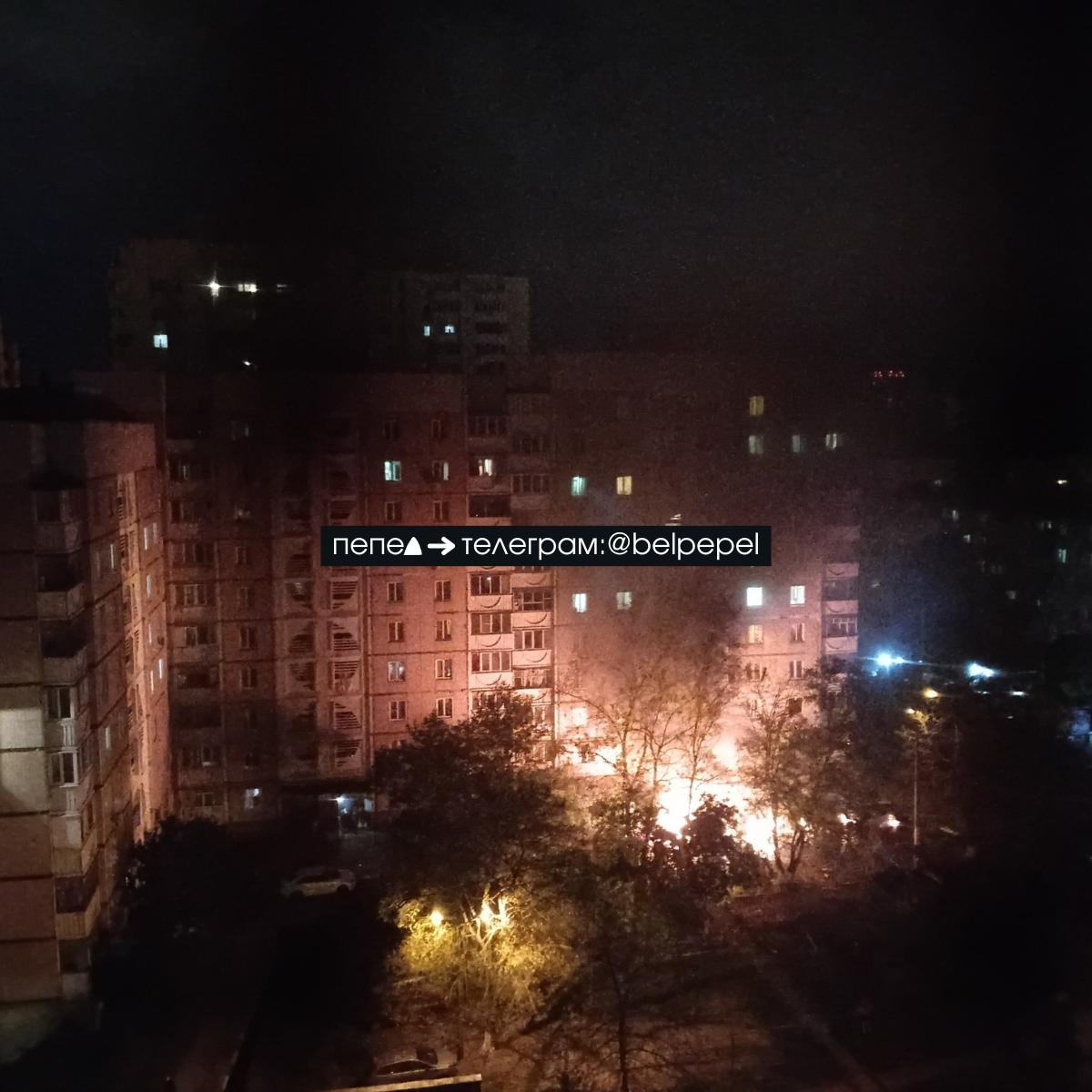 Пожар в Белгороде