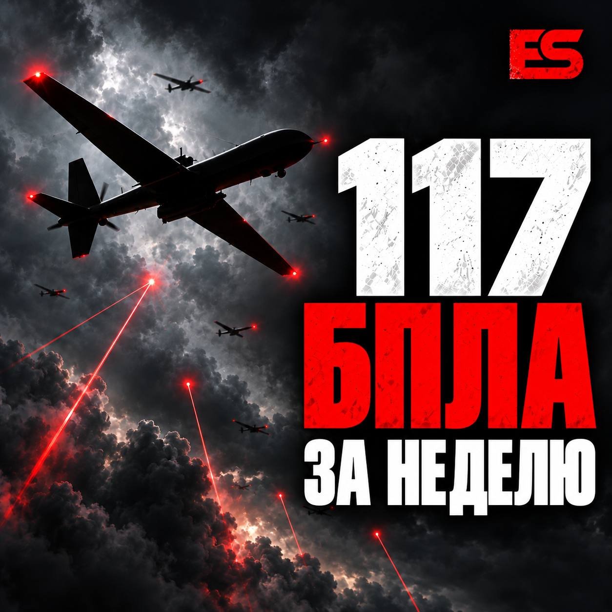 Обломки БПЛА в Калужской области